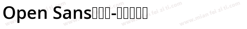 Open Sans生成器字体转换